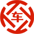东海昇腾云汽车抵押贷款公司 